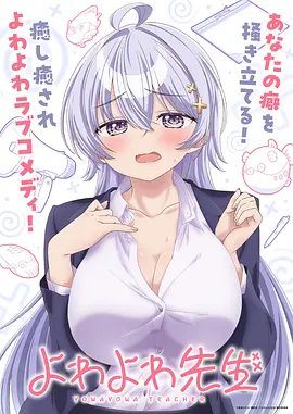 第七封印抄本奇幻短剧免费观看