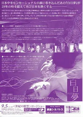 故园春秋年代剧全集在线观看