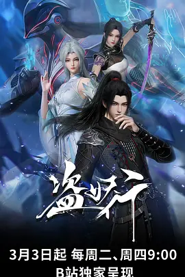 纸上迷宫漫画改编短剧在线观看