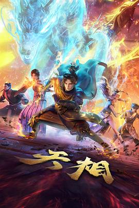 云海邮差治愈动漫全集在线观看