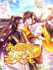 一起去露营吧户外综艺免费观看